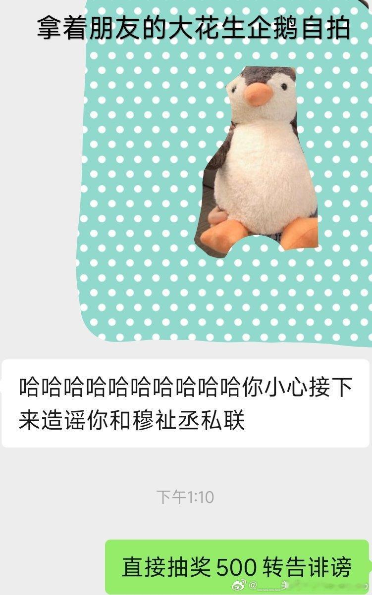 STOP！被造谣的正确做法时第一时间取证起诉