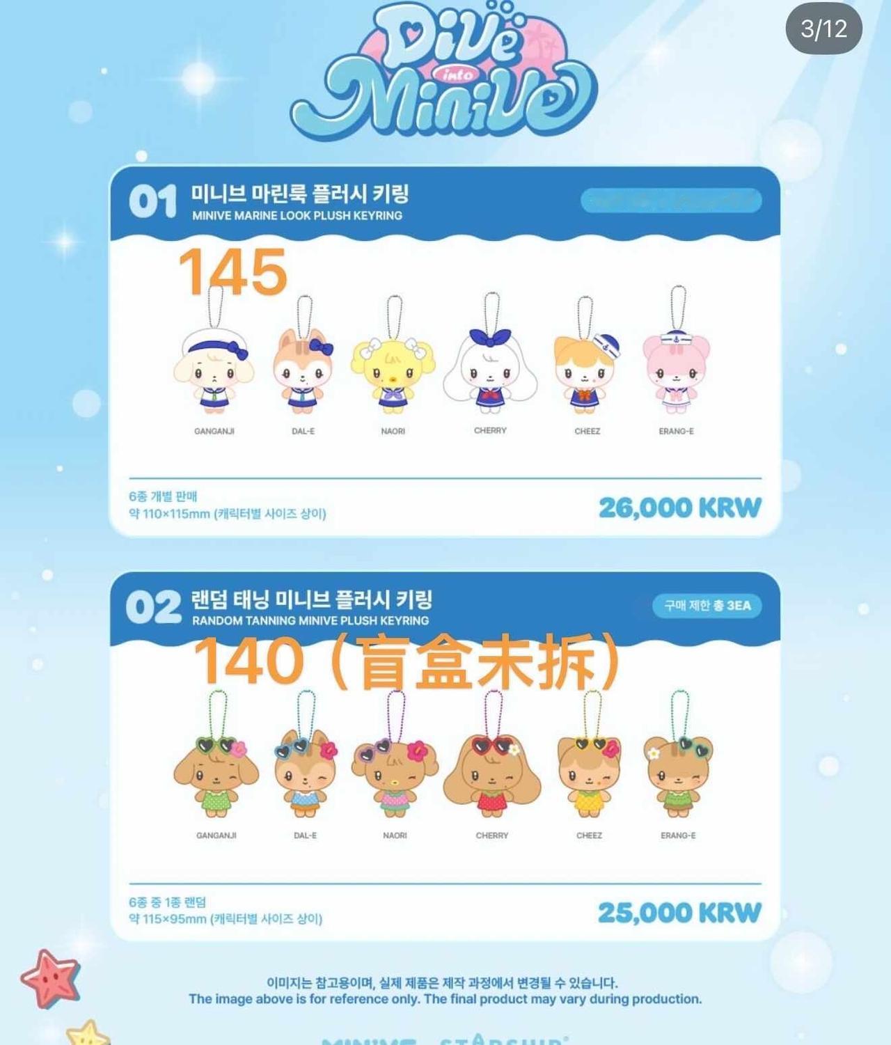 IVE快闪约到了8.5下午第一场的
全部都🉑 如图 8.11回国发出ive m