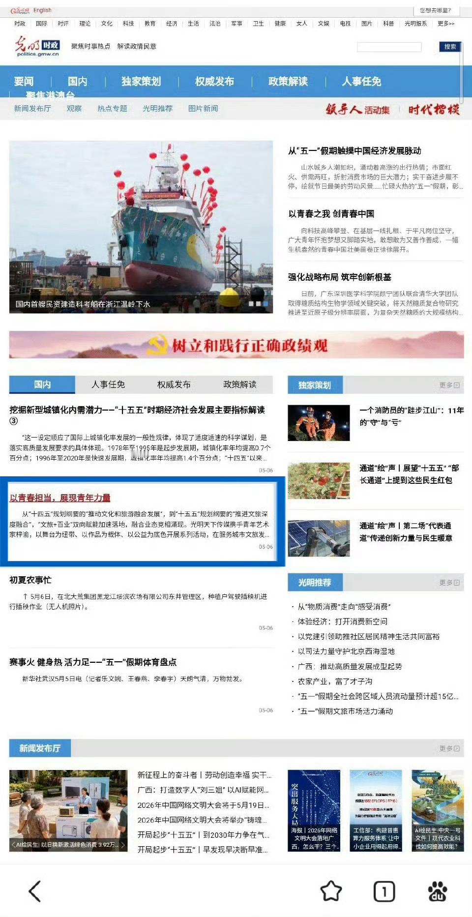 光明网盛赞梓渝梓渝就这样被官方认可！期待青年演员歌手梓渝