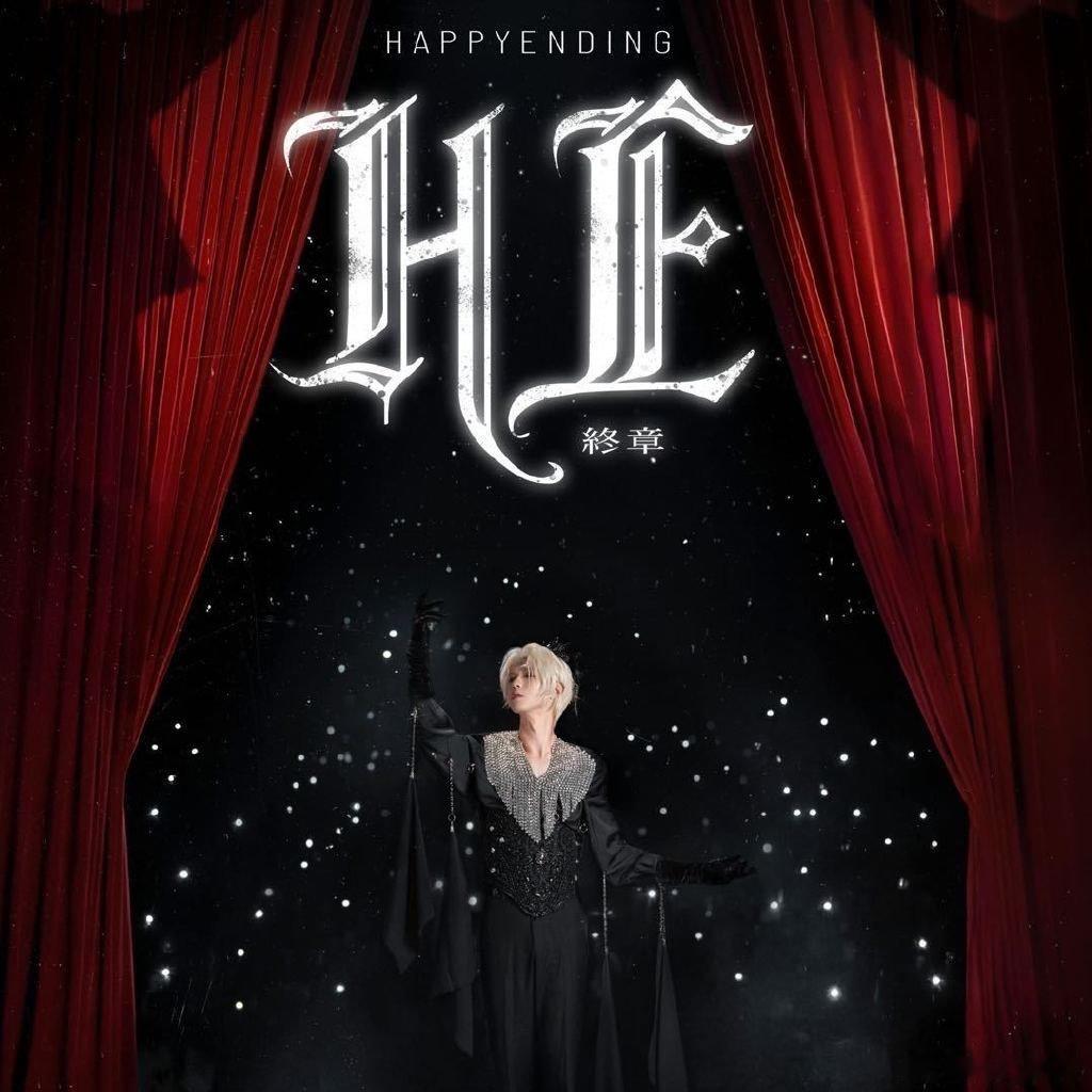 何浩楠碎碎念集合版何浩楠手写信何浩楠碎碎念集合版，HE终章顺利 