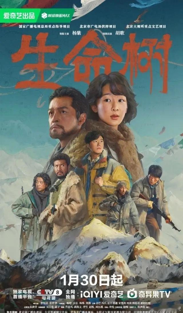 《生命树》招商很强！杨紫+胡歌+正午阳光，两位演员自己的剧招商就很多，再加上金牌