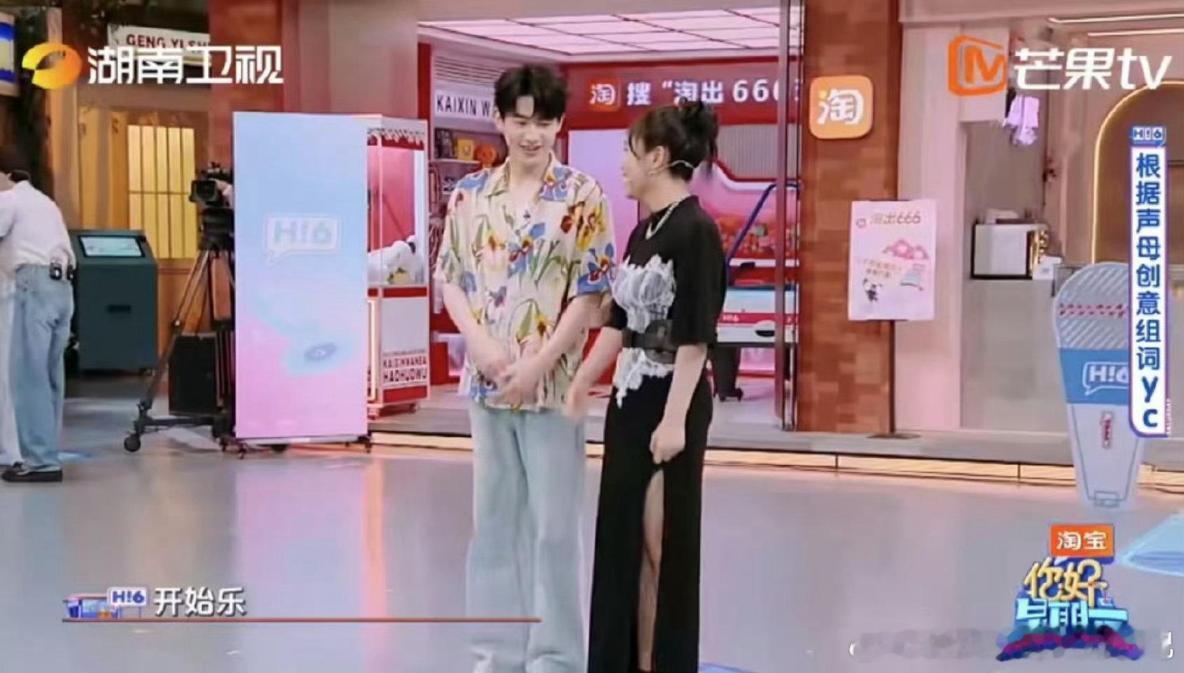 辛云来李雪琴站那苦笑就是高分答案你好星期六 “y、c”环节开启，辛云来和李雪琴苦