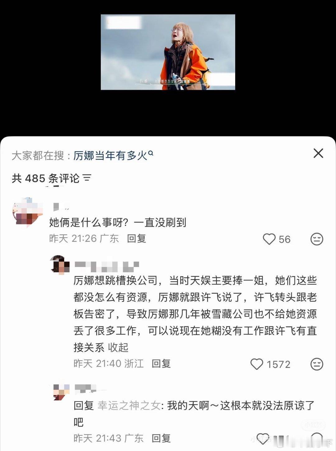 这俩人也不是真的要和解，这个年纪好不容易有个综艺工作，当然上来演一下了 ​​​