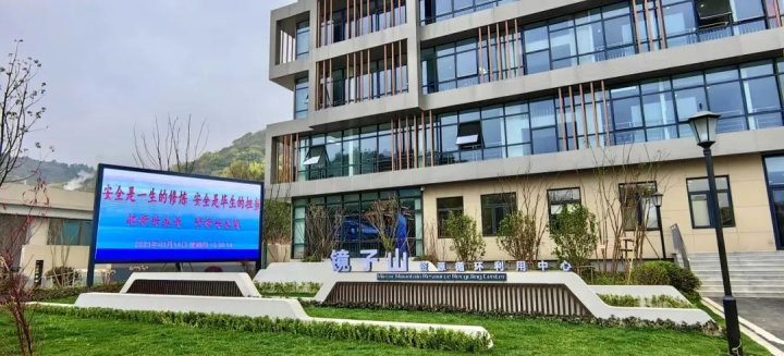 继续征集“垃圾分类金点子”，诚邀5位热心市民参观镜子山