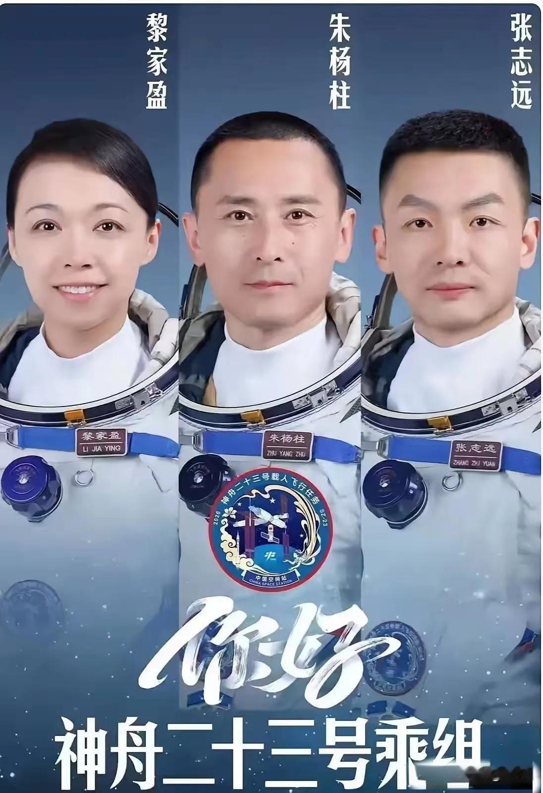 好奇查了一下航天英雄张志远，不查不知道，一查才发现，张志远根本不是出生在富裕家庭