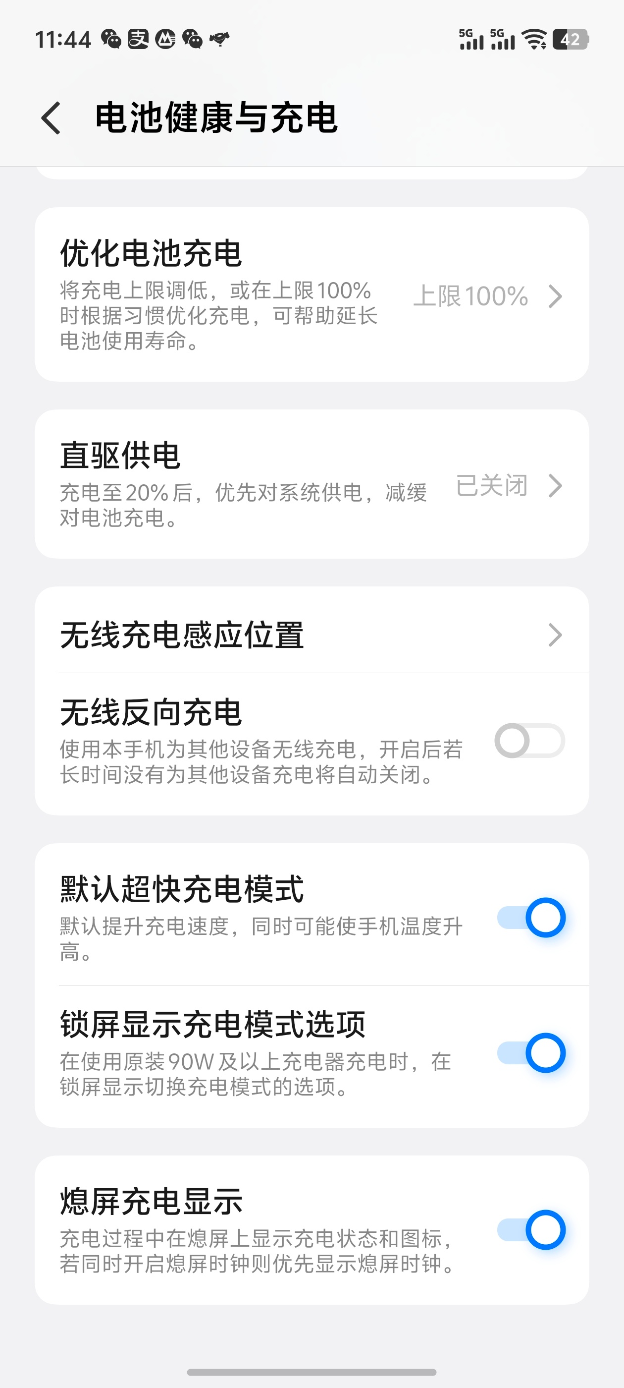 夏天充电时手机发烫怎么办最有效的方法是把壳拆了充电，因为手机所有的测试都是在无壳