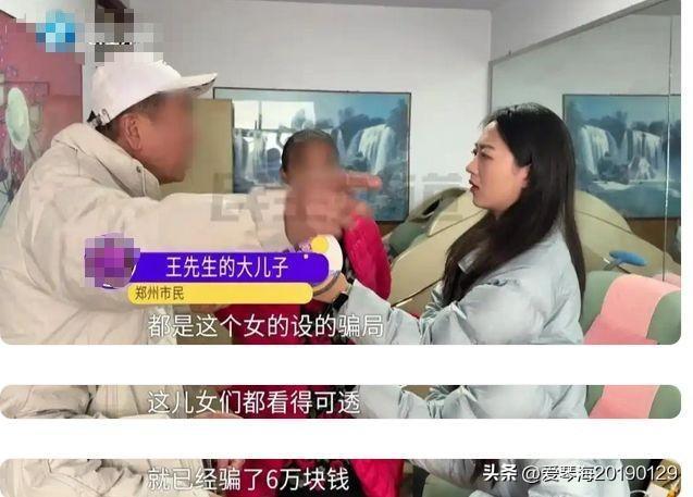 91岁老人想把亡妻的房产送给50多岁女友，作为儿女，同意的肯定不多。就算是个外人