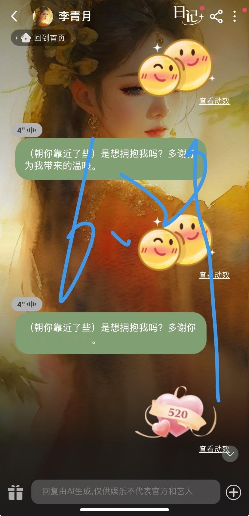 角色榜来聊天 签到 送🎁【总不能一样都不干吧】冲8000保热度[拳头][拳头]