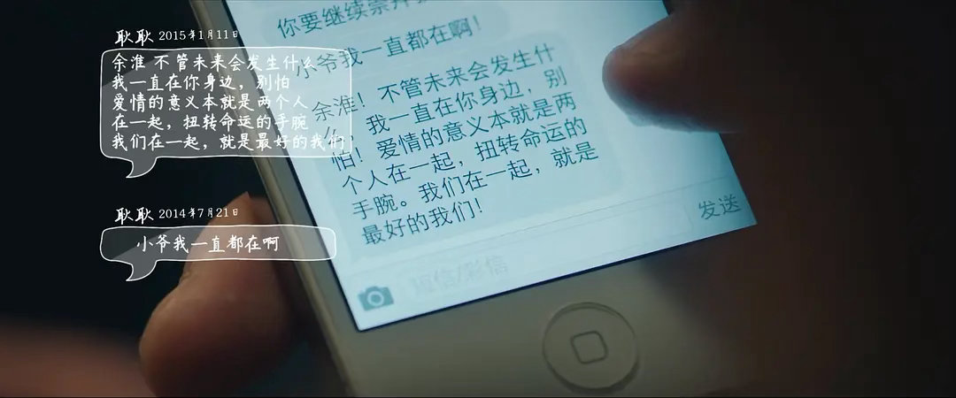 这就是爱情最好的模样吧 