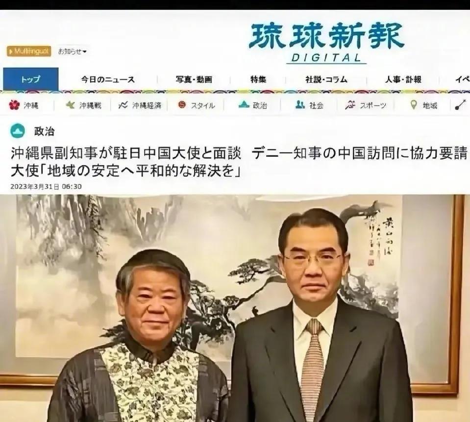 日本在台湾问题上显示出极其恶劣的心态，那我们就必须加强对琉球群岛的关爱。

新任