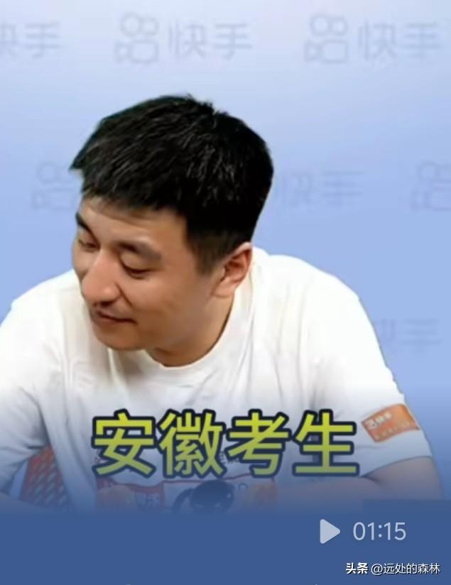 张雪峰离世，给35+中年人敲碎了最后一个侥幸
张雪峰老师的突然离世，像一记重锤，