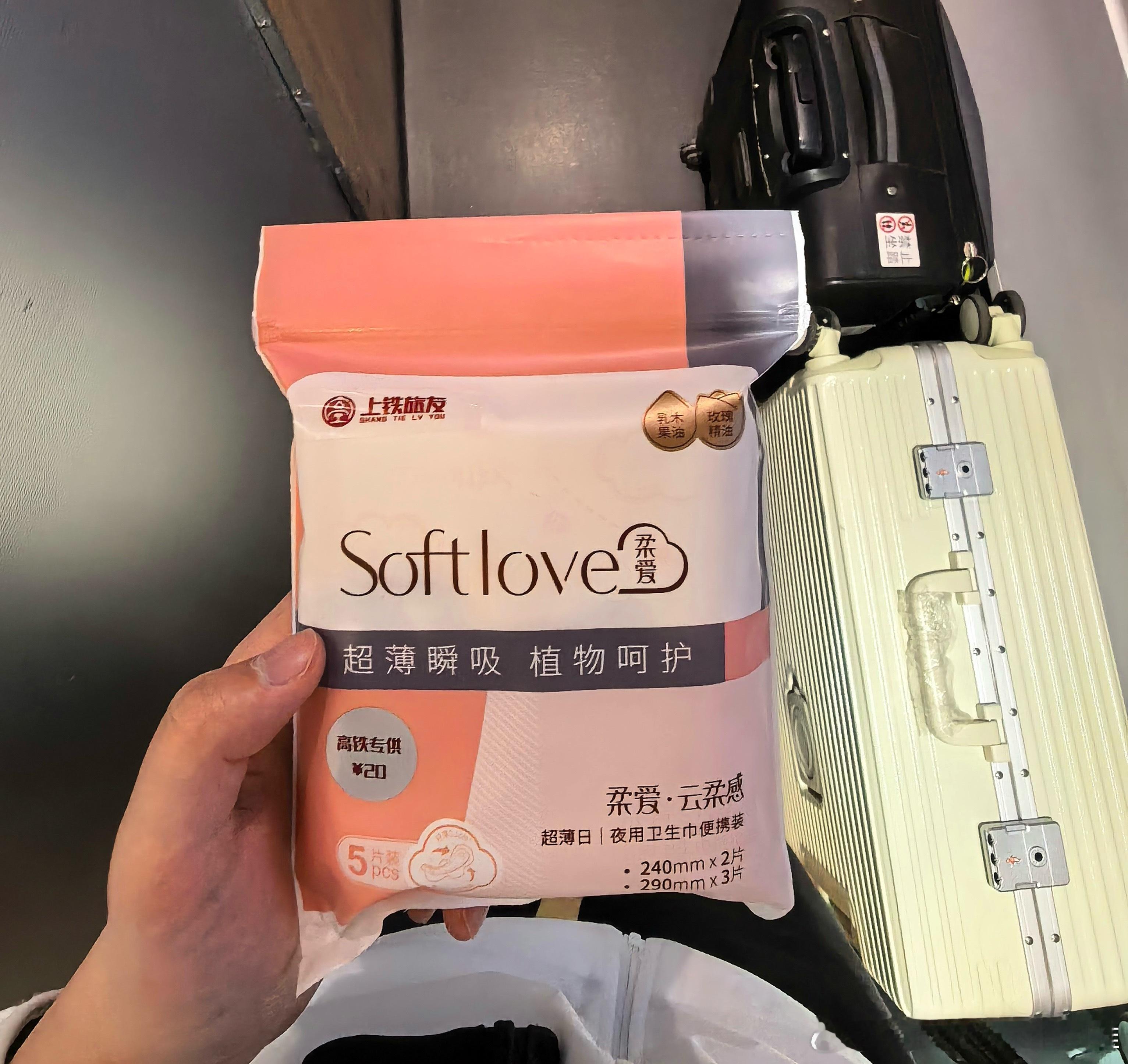 月经弄脏火车卧铺女子发声五一劳动节 网友投稿：“老师好，我是G7677的乘客，我