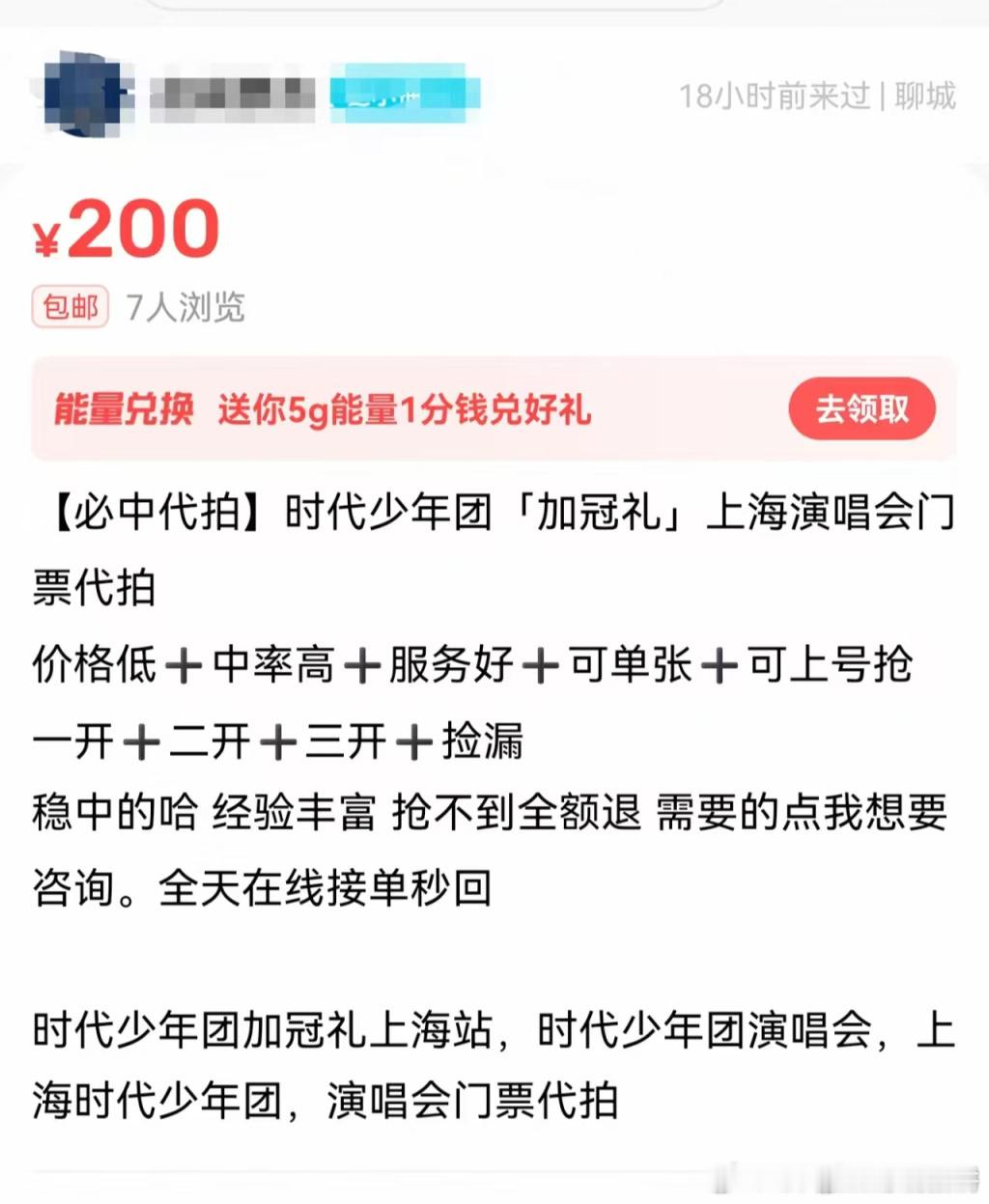 不过就实话来说，有大把比700更高价的🐂 