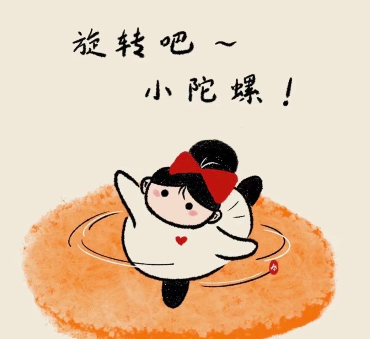 累的人有点虚脱，又是很费脑的一天～ 