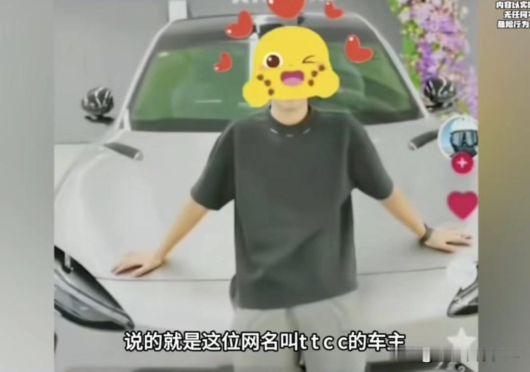 看完这个年轻人的经历，再也不敢在路上瞎折腾了
 
有个网名叫TTCC的年轻人，1