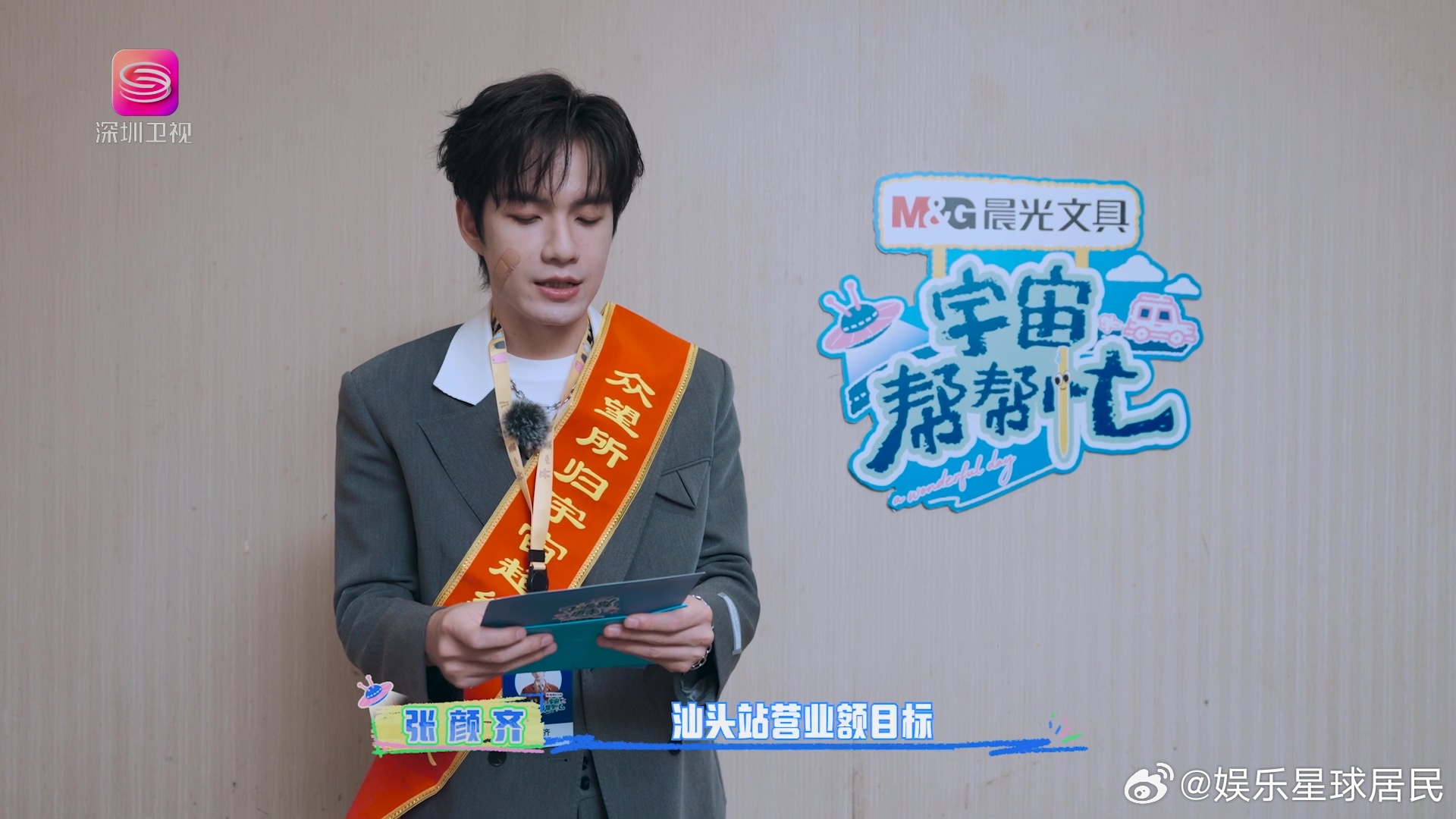 张颜齐销冠语录 张颜齐这店长当得太有代入感了！刚上任就被KPI逼得“黑化”，那句