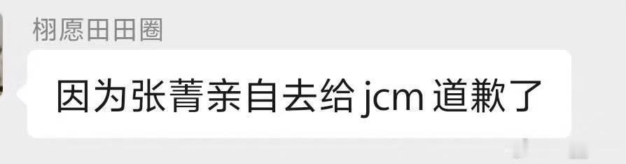 九成美连发两条，指控有人登她的微博把帖子全部删除了…微博密码都被修改了，你觉得可