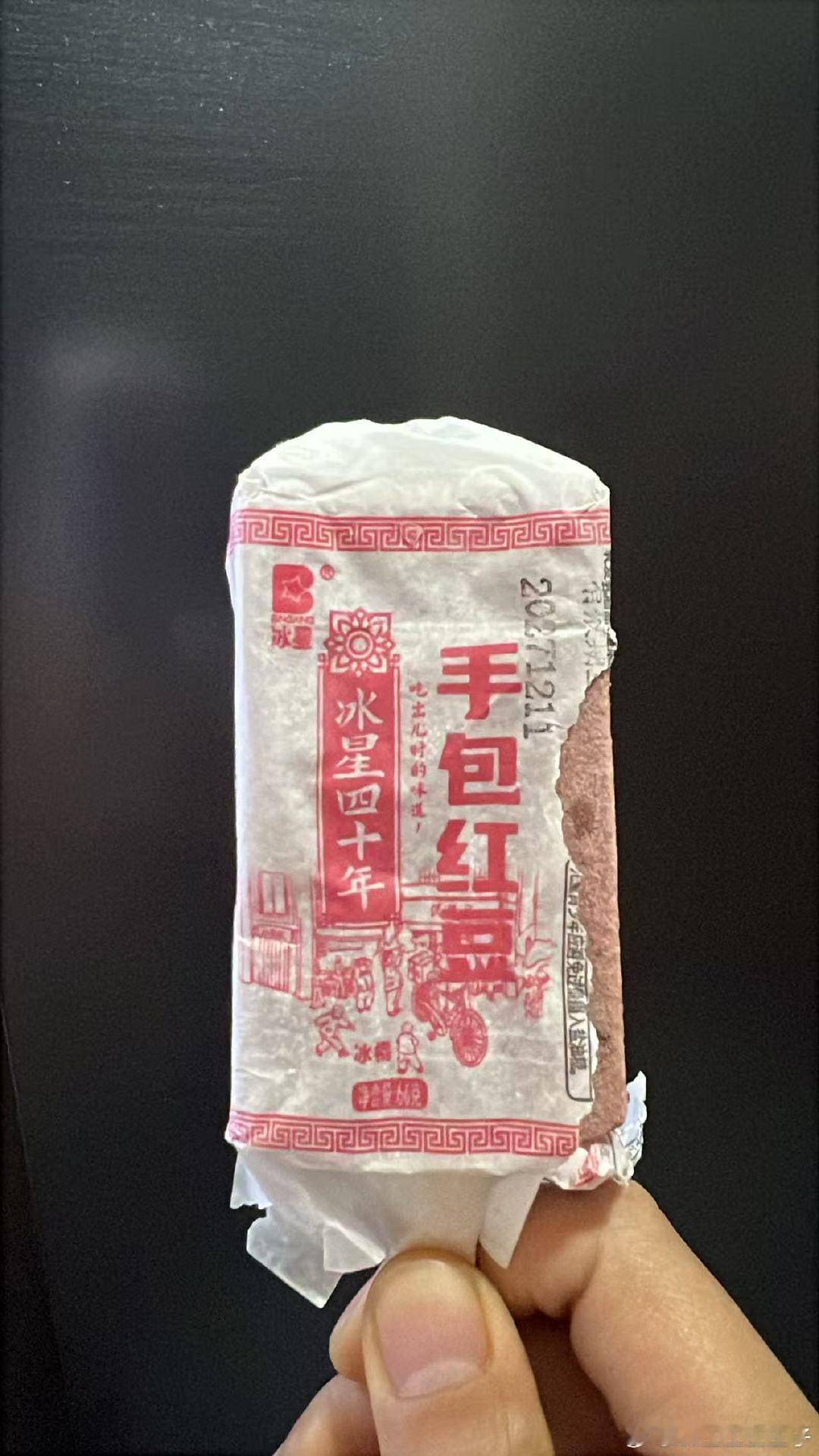 现在冰糕这么贵吗？他手上拿的这种，我觉得可能就5角钱一只吧。 