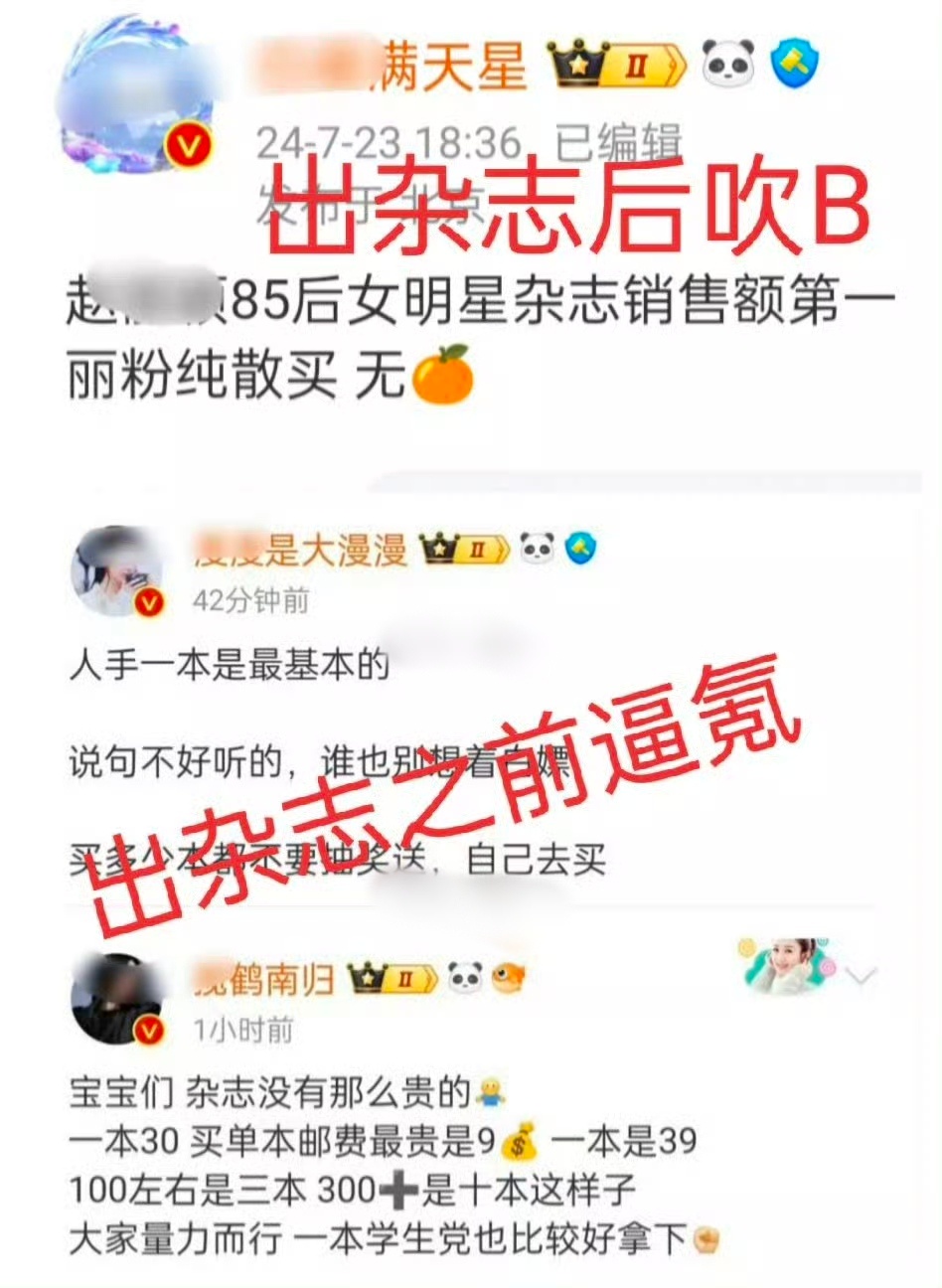 好心酸的感觉 