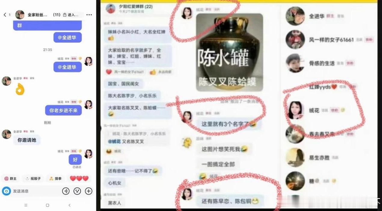 之前网上传的这件事是真的吗？如果是真的那真的很心疼陈芋汐了！陈芋汐 | 全红婵 