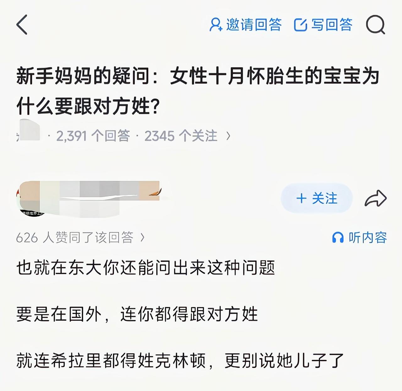 也就是只敢在国内这么问了[吃瓜群众]
