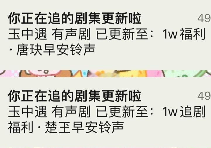真是姗姗来迟迟迟迟迟