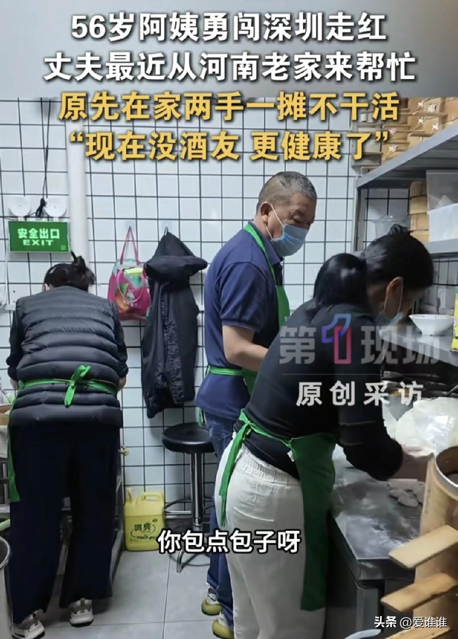 “走出去就有路！”56岁阿姨因小女儿生病，欠下几十万外债，为了还钱，从来没有出过