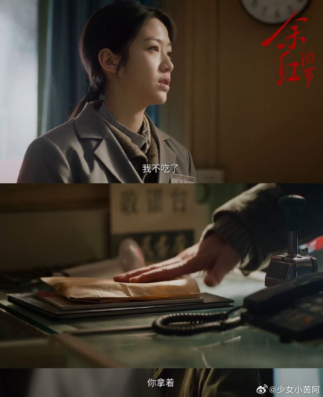 张哲华向涵之吻戏  张哲华向涵之CP感剧集余红旧事 很难不爱上这一对的化学反应！