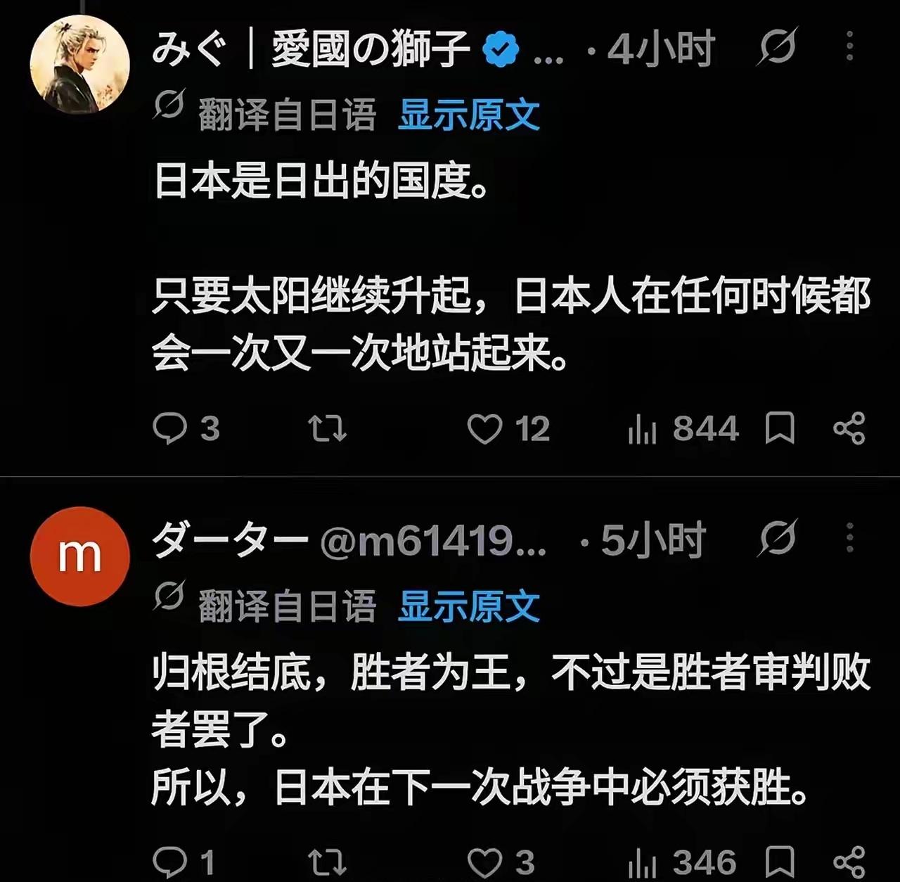 总有人觉得日本人是被蒙蔽的，其实它们比谁都懂自己是干了坏事，但他们所做的不是反省