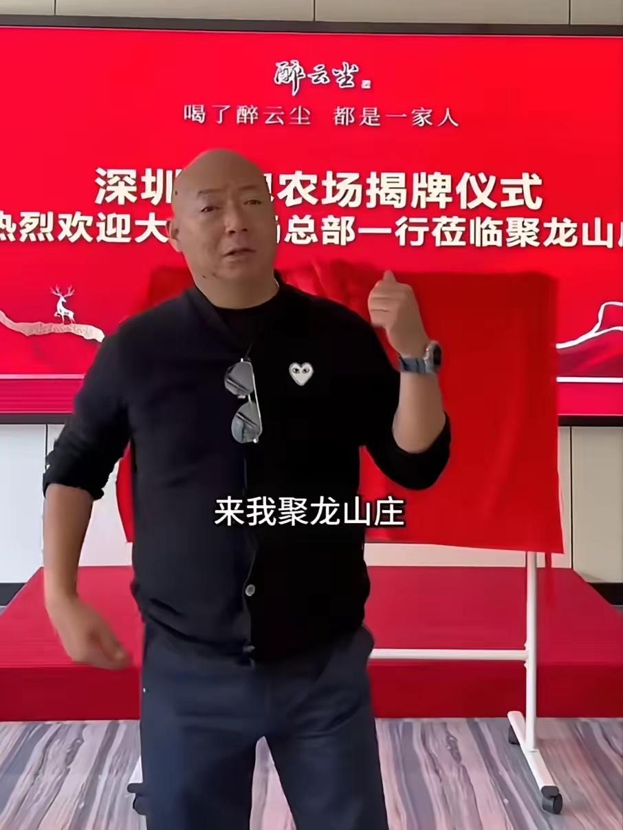 网红深圳六哥跳楼自杀这事，查过他的生平经历后，我发现他有4个特点：

47岁网红