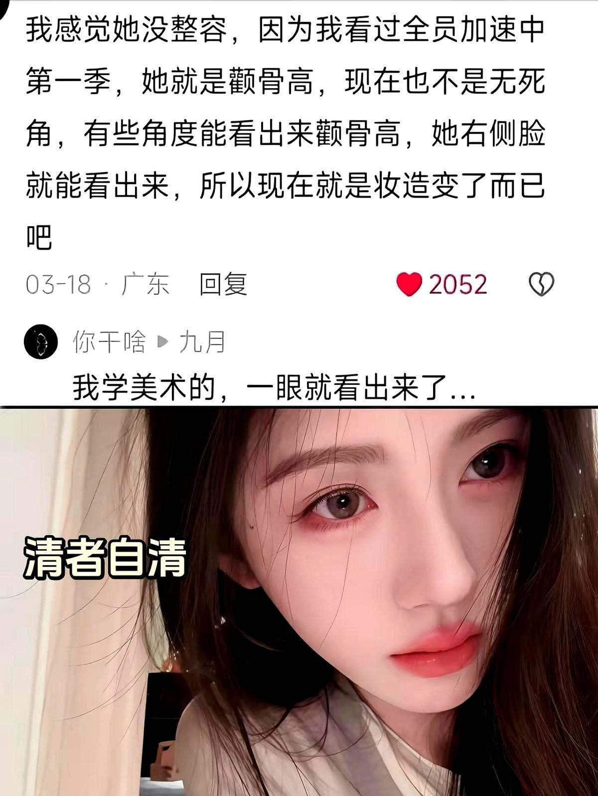 有种偏见叫“鸡蛋里挑骨头”，哪怕你做得再好，不喜欢你的人总能找到槽点。

鞠婧祎