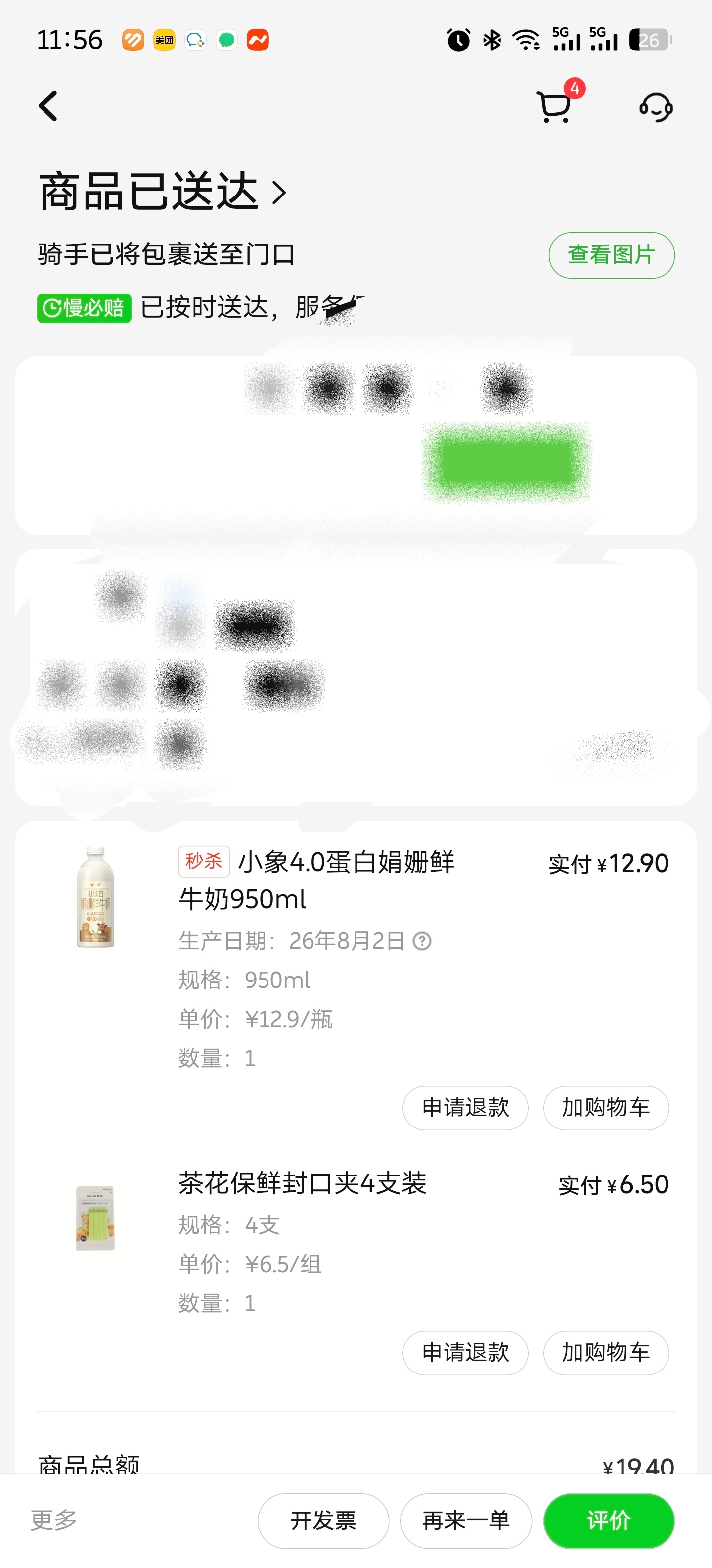 线上超市最让我不满意的地方，就是太喜欢用塑料袋了…也不是说自己多么高风亮节，多么