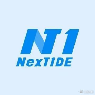NexT1DE团名怎么读 一直好奇NexT1DE怎么读，原来是Next ide，