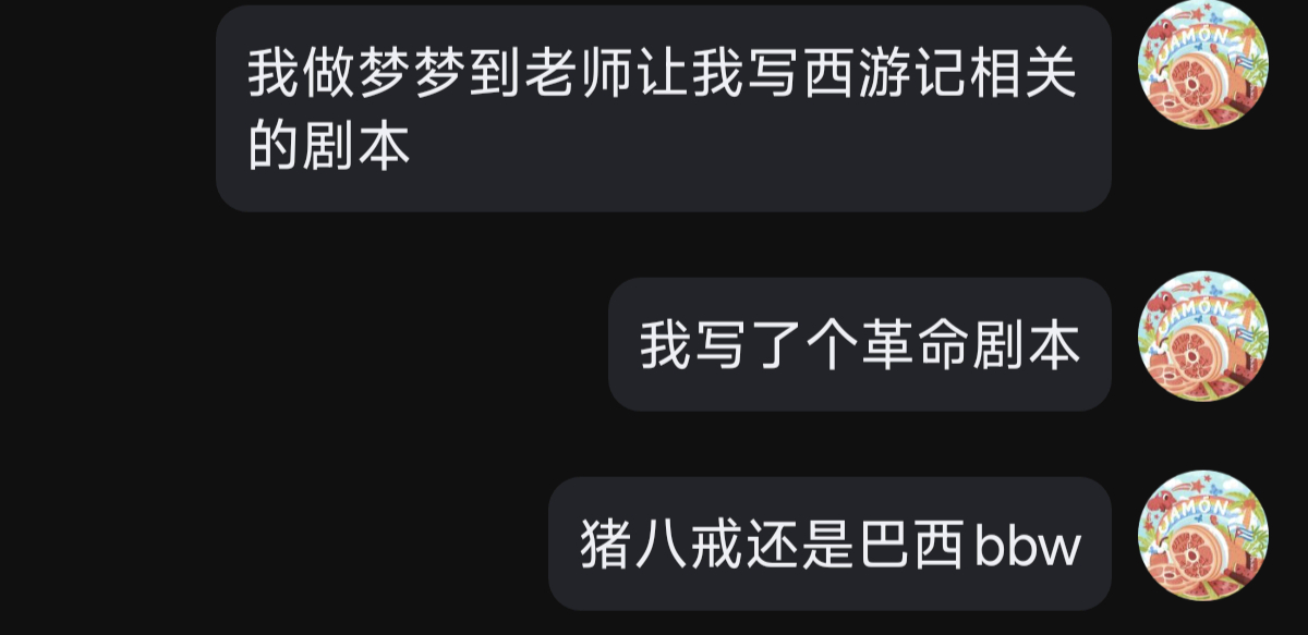 。。。 