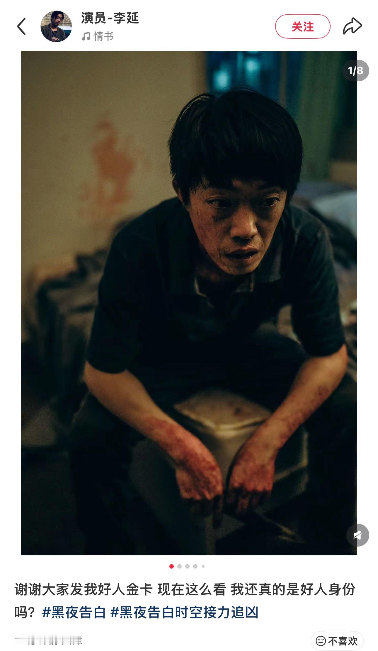 元龙里美作深夜跳狼搅浑水hhhh黑夜告白