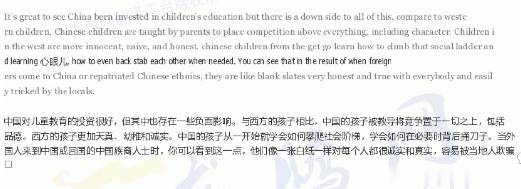 喵了几个翻译帖子。每次看到美国人那种想法我都觉得……中国的学校环境和美国的学校环