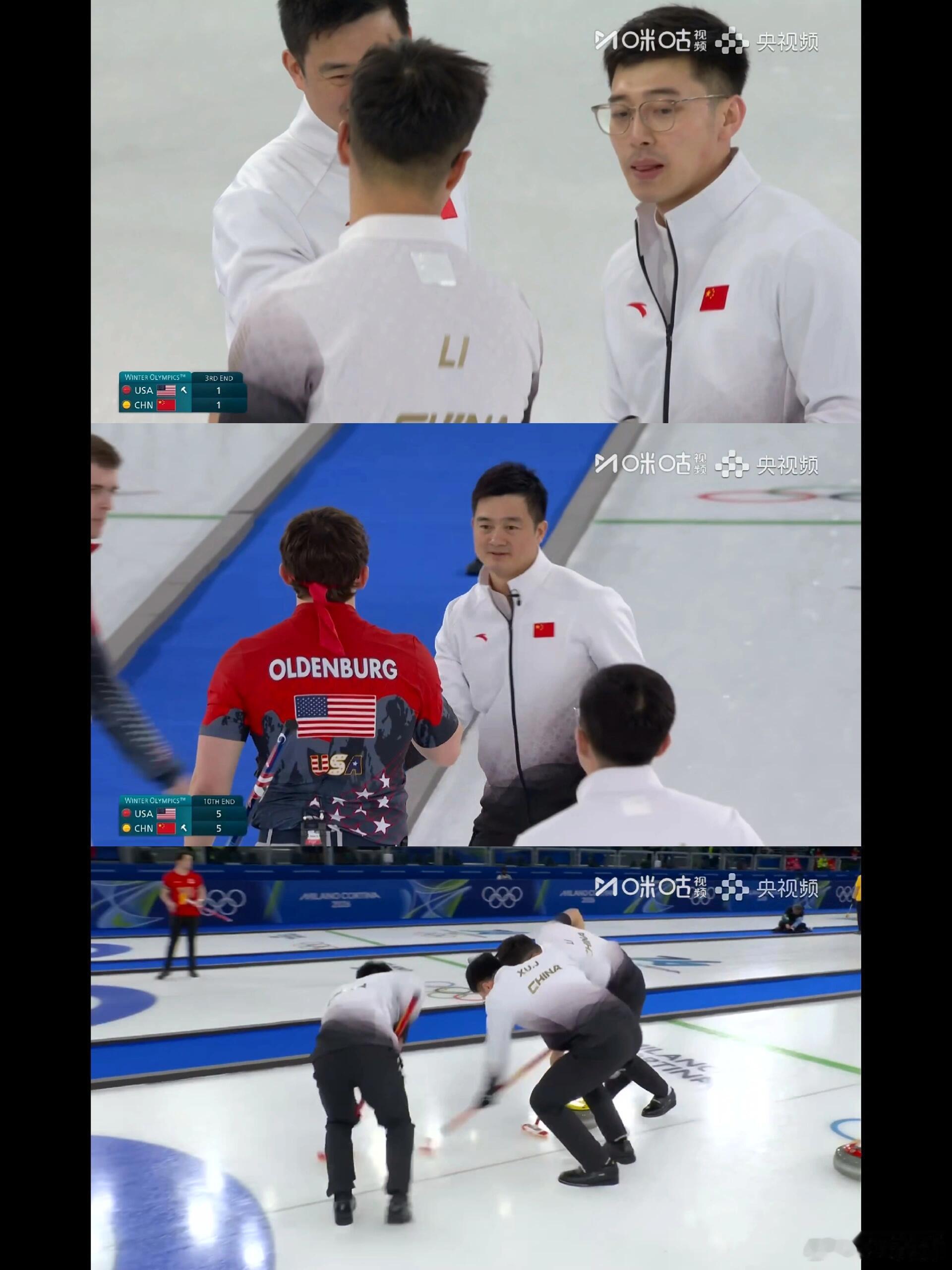 中国冰壶男队8比5美国队冰壶赛场捷报频传，中国男队延续强势表现，以8:5力克劲旅
