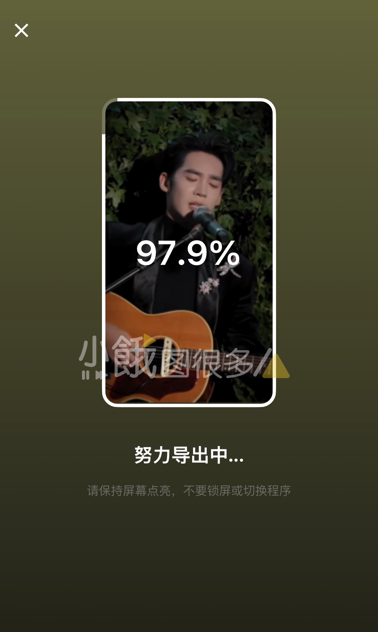 《爱的代价》好好听[拜托] ​​​