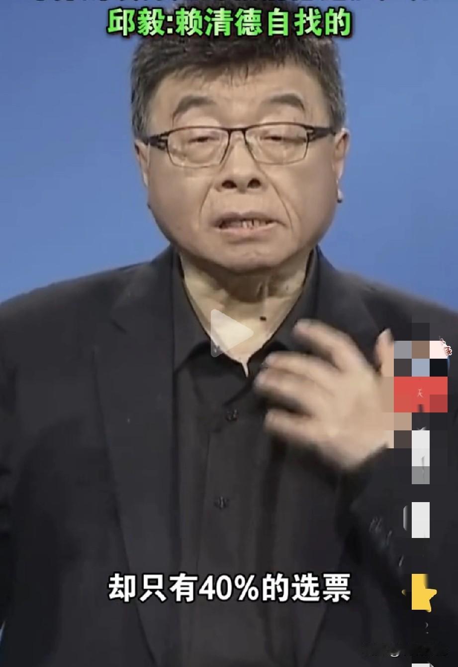 邱毅一针见血！赖清德偷鸡不成蚀把米，腹背受敌全是自找的，换萧美琴不成还丢了台南，