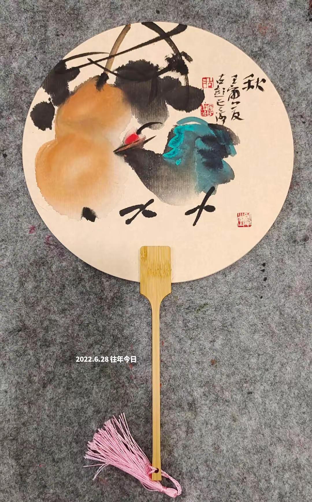 徐州胡云海写扇旧作
