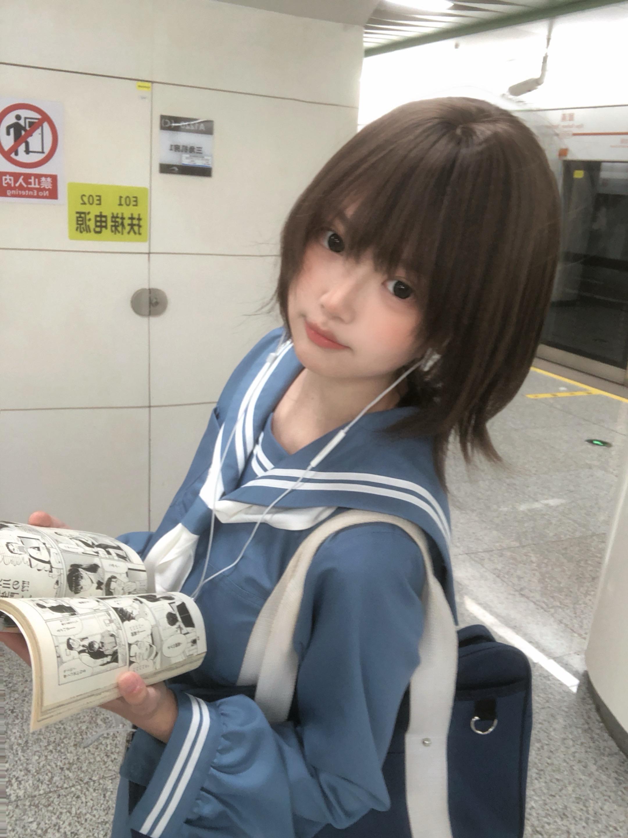 放課後