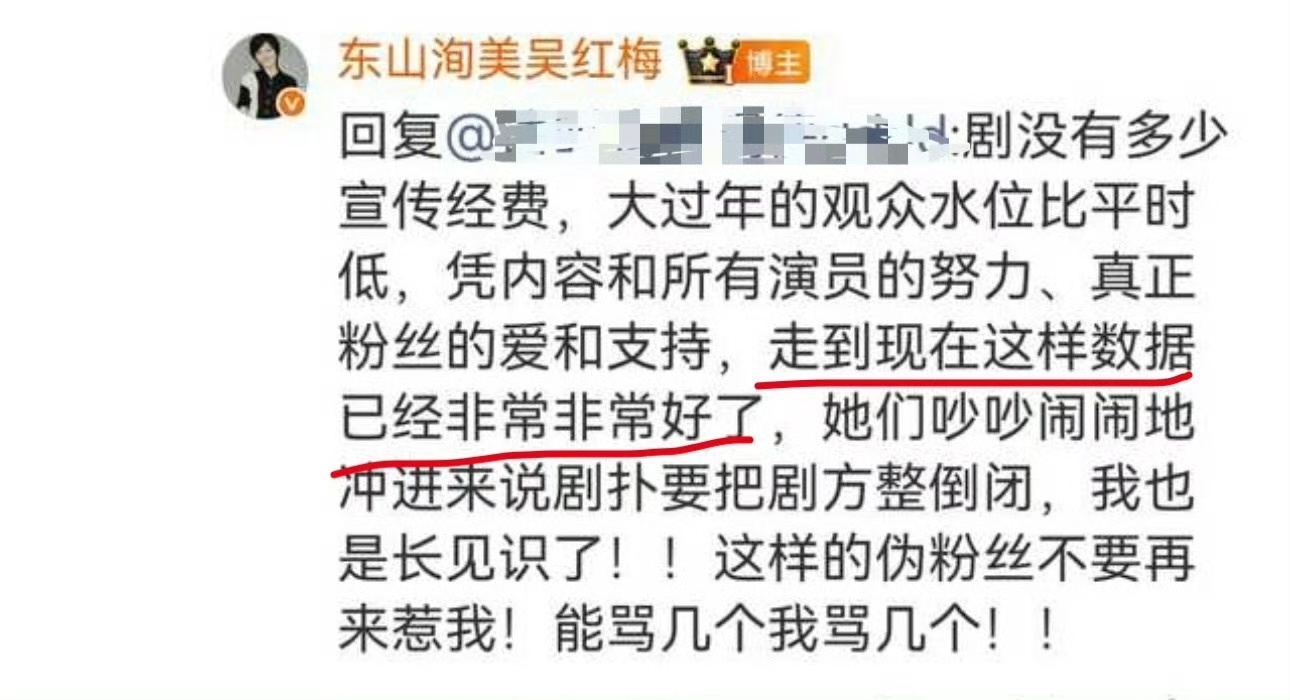 女主粉这会儿说一番扛扑爆了，对啊！一直都是一番男主在扛啊！🐳小苦瓜人生角色出圈