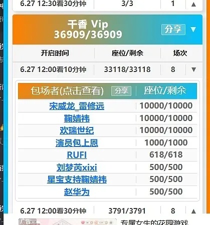 龙龙变大方了，千香ybc翻了十倍 