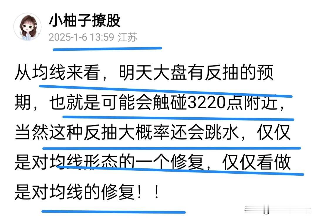 今天大盘一涨，看多的人就突然冒出来很多，一阳改三观，确实不假，但是今天这种量能真