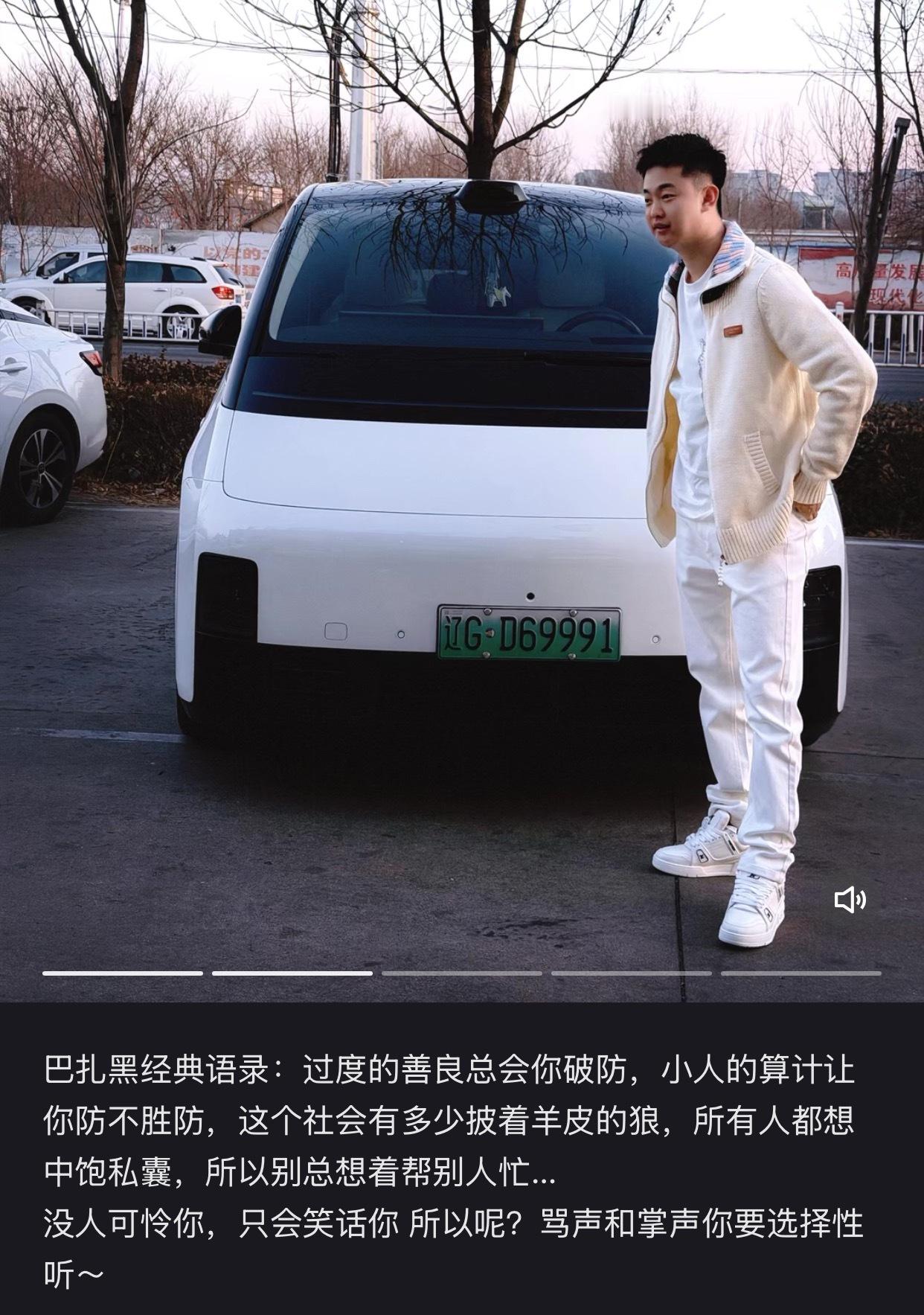 巴扎黑发文：过度的善良总会你破防，小人的算计让你防不胜防，这个社会有多少披着羊皮