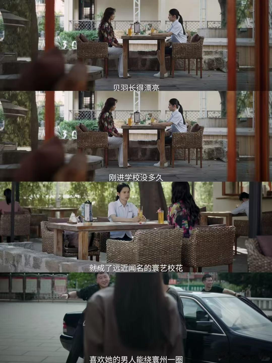 缺爱的人往往不会爱焕羽 哭死！贝羽在爱里的狼狈模样，藏着多少缺爱者的影子！《焕羽