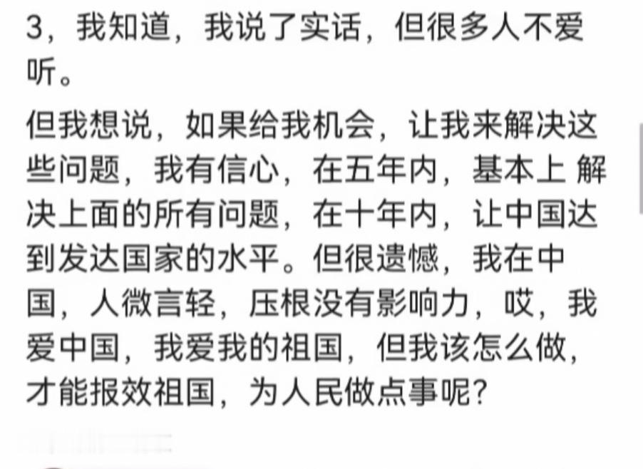 如测名 