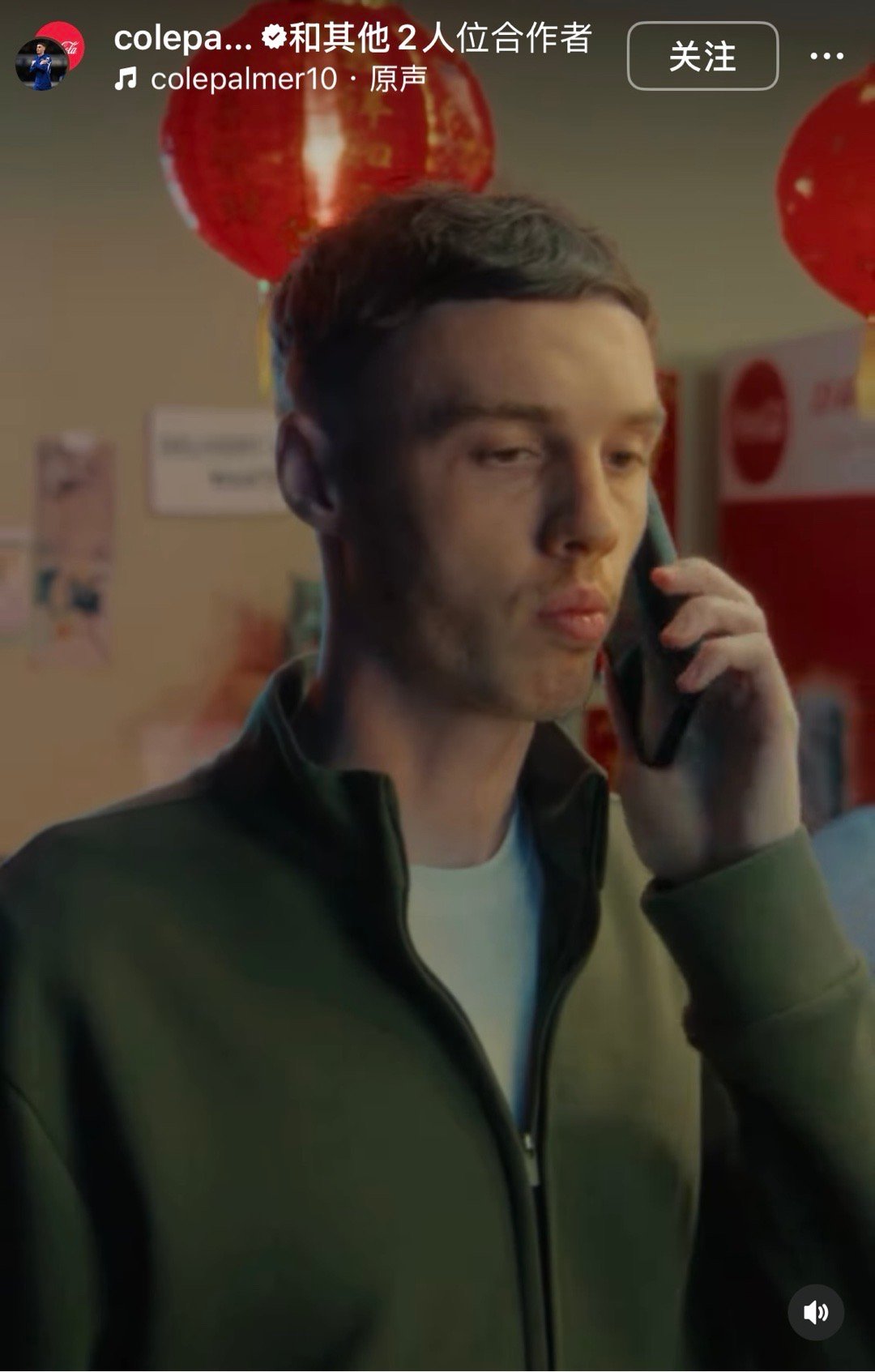 帕尔默这个可口可乐广告的拍摄背景还是中餐厅哈哈哈 