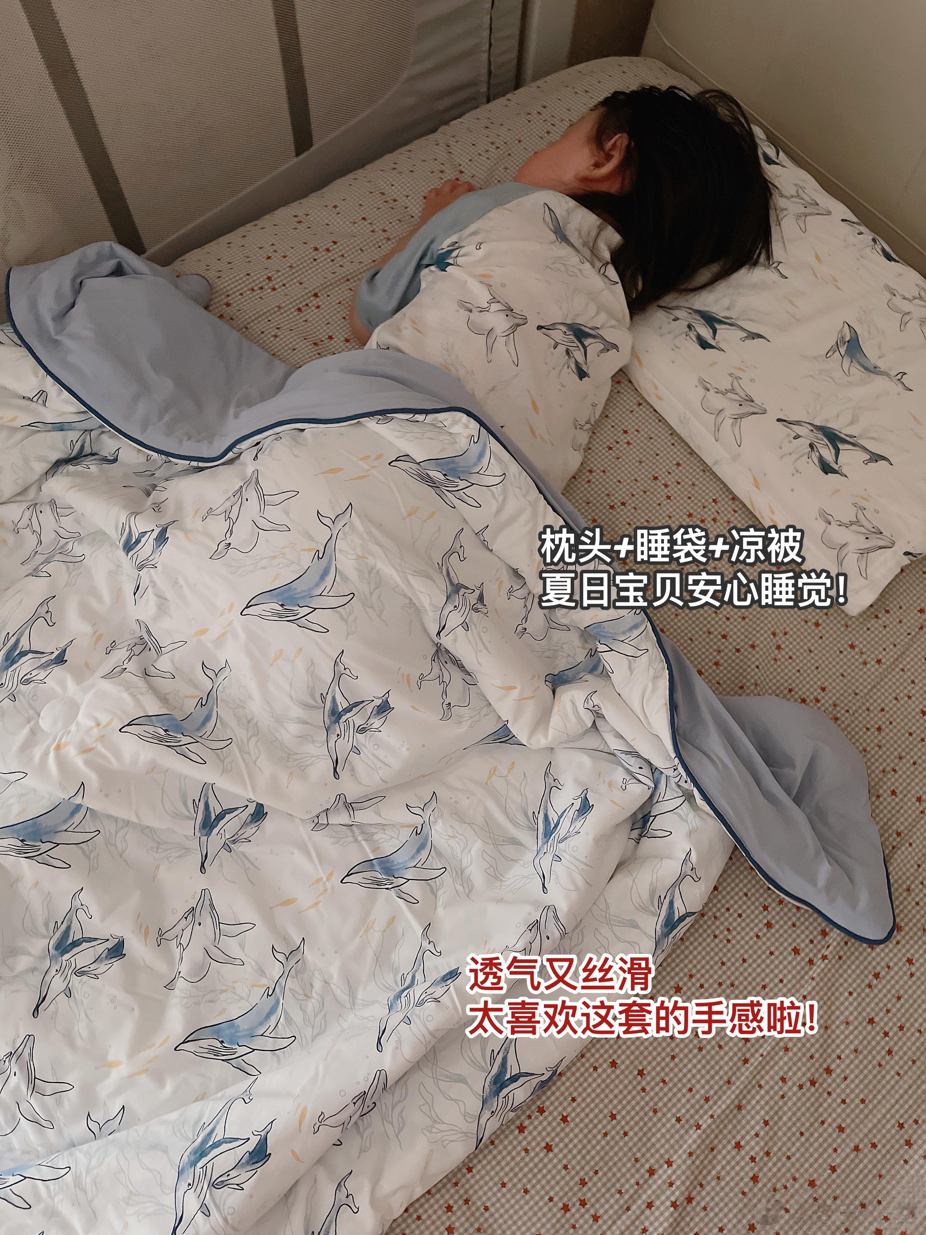cutelife家，主打一个凉爽[666][微风][微风][微风]。凉被强烈推荐