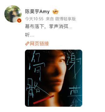 #陈昊宇发新歌#已经不想和没听过陈昊宇翻唱的《骨骼谢幕》的人说话了！！！我已经循